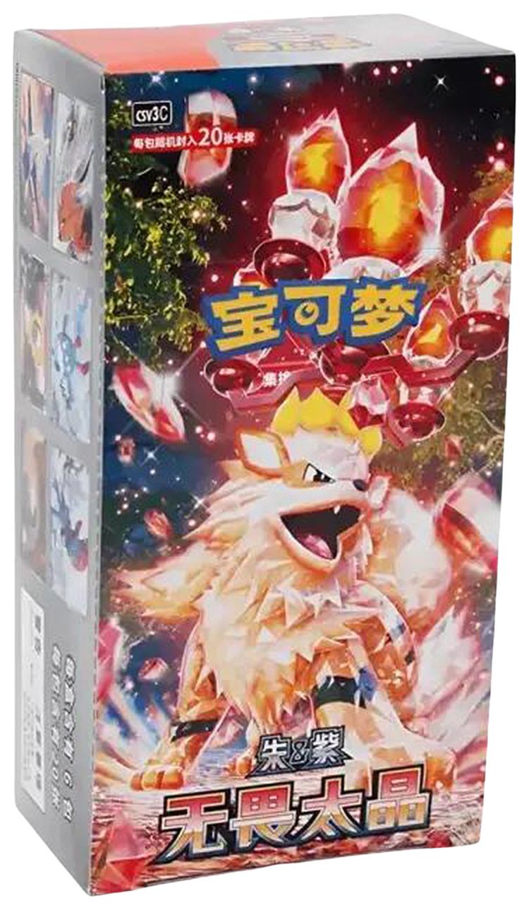 Pokemon Scarlet  Violet Fearless Terastal CSV3C Slim Booster Box Simplified Chinese   Shrink