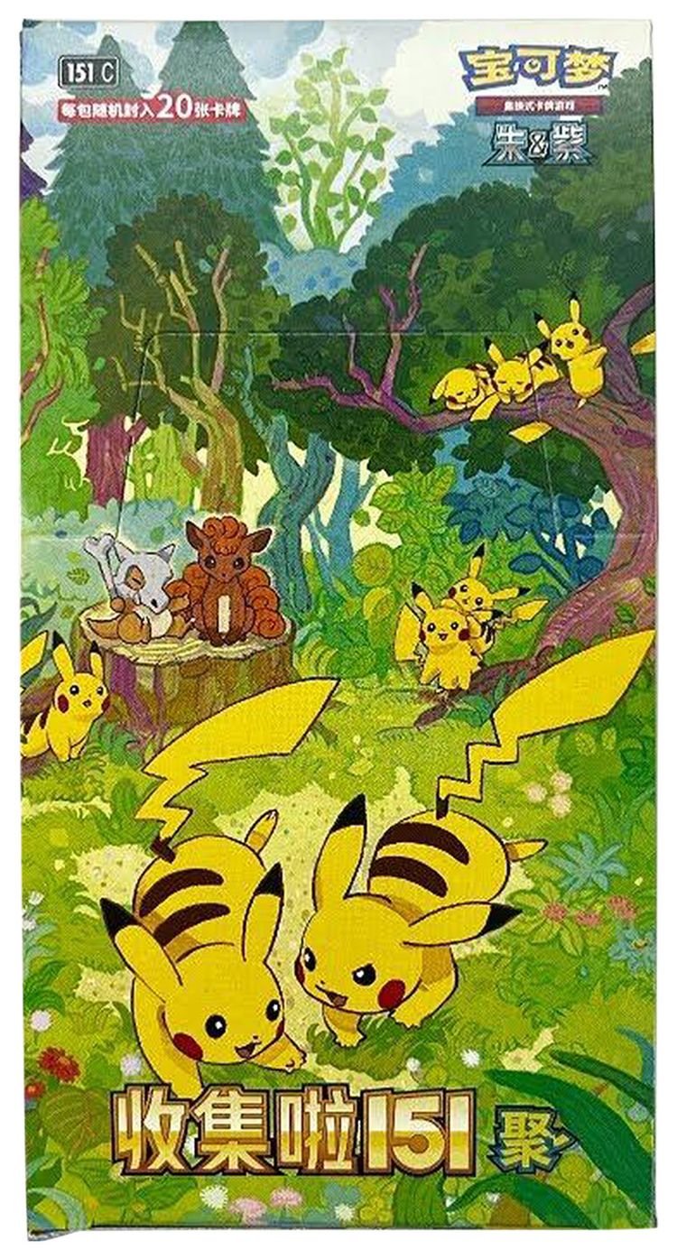 Pokemon Scarlet  Violet Collect 151 Gathering Jumbo Booster Box Simplified Chinese   Shrink