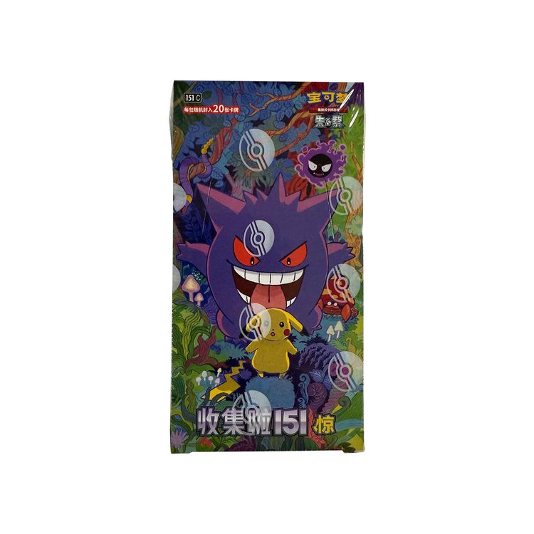 collect 151 jumbo booster box [Jumbo] Simplified Chinese Hope Pokmon Pokmon China has kicked off the Scarlet Pokemon TCG Chinese Collect 151
