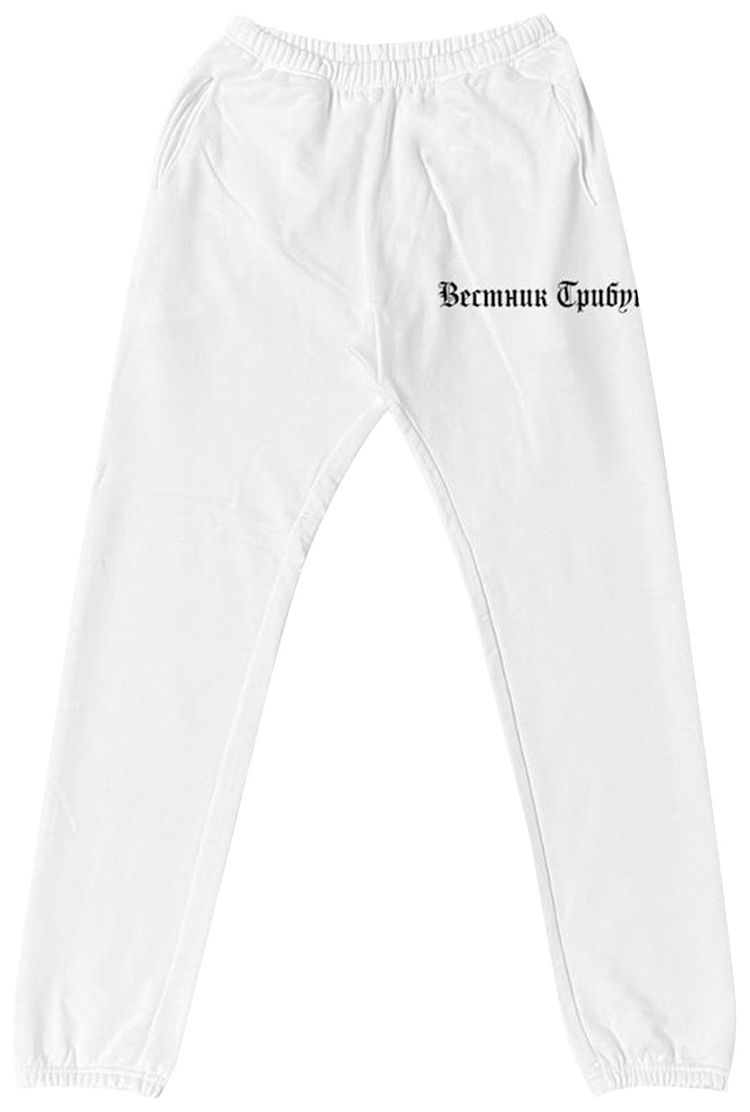 Yeezy SP 06 Sweatpant White