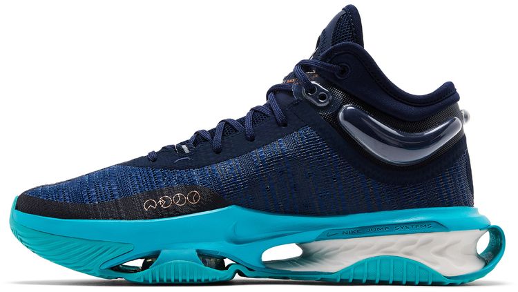 Nike Air Zoom GT Jump 2 Obsidian Dusty Cactus