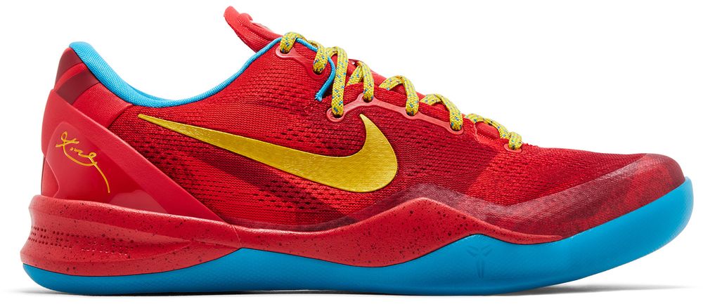Nike Kobe 8 Protro Year Of The Horse 2026