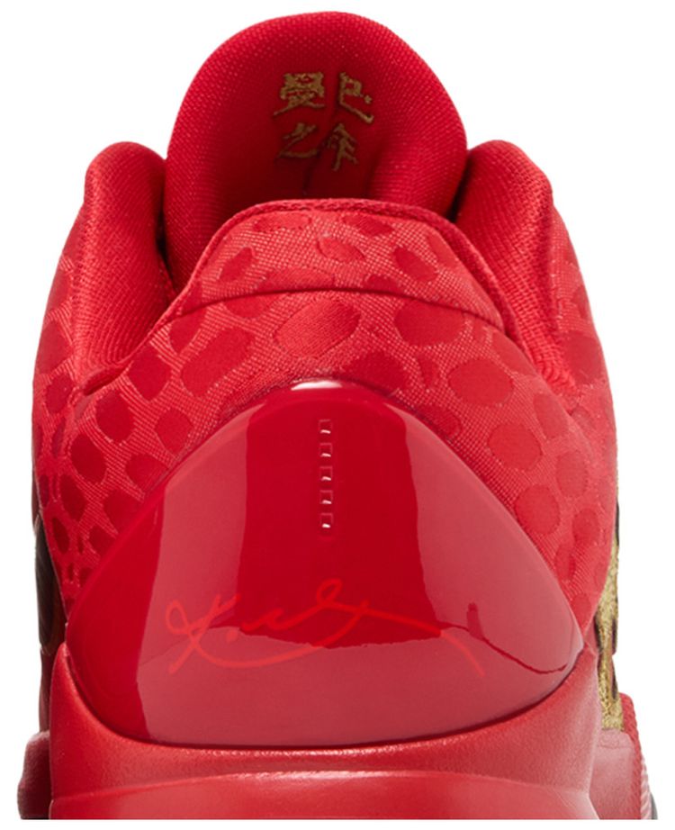 Nike Zoom Kobe 5 GS Year of the Mamba   University Red
