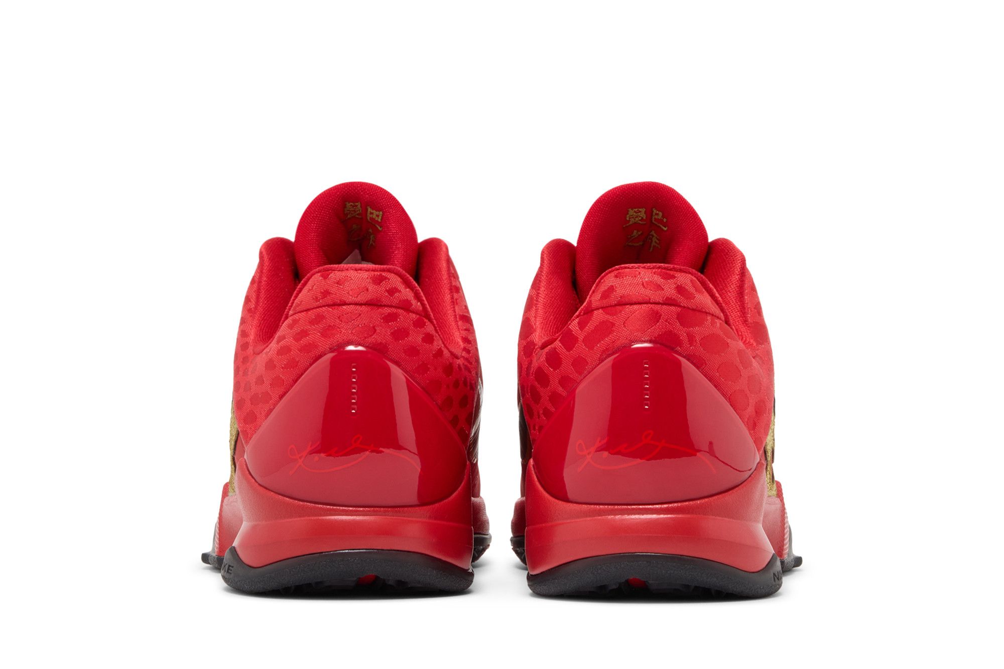 Buy Nike Zoom Kobe 5 GS 'Year of the Mamba - University Red