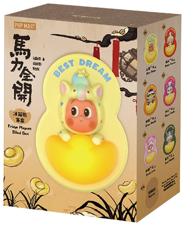 Pop Mart Have A Good Run Series Fridge Magnet Single Blind Box Mystery