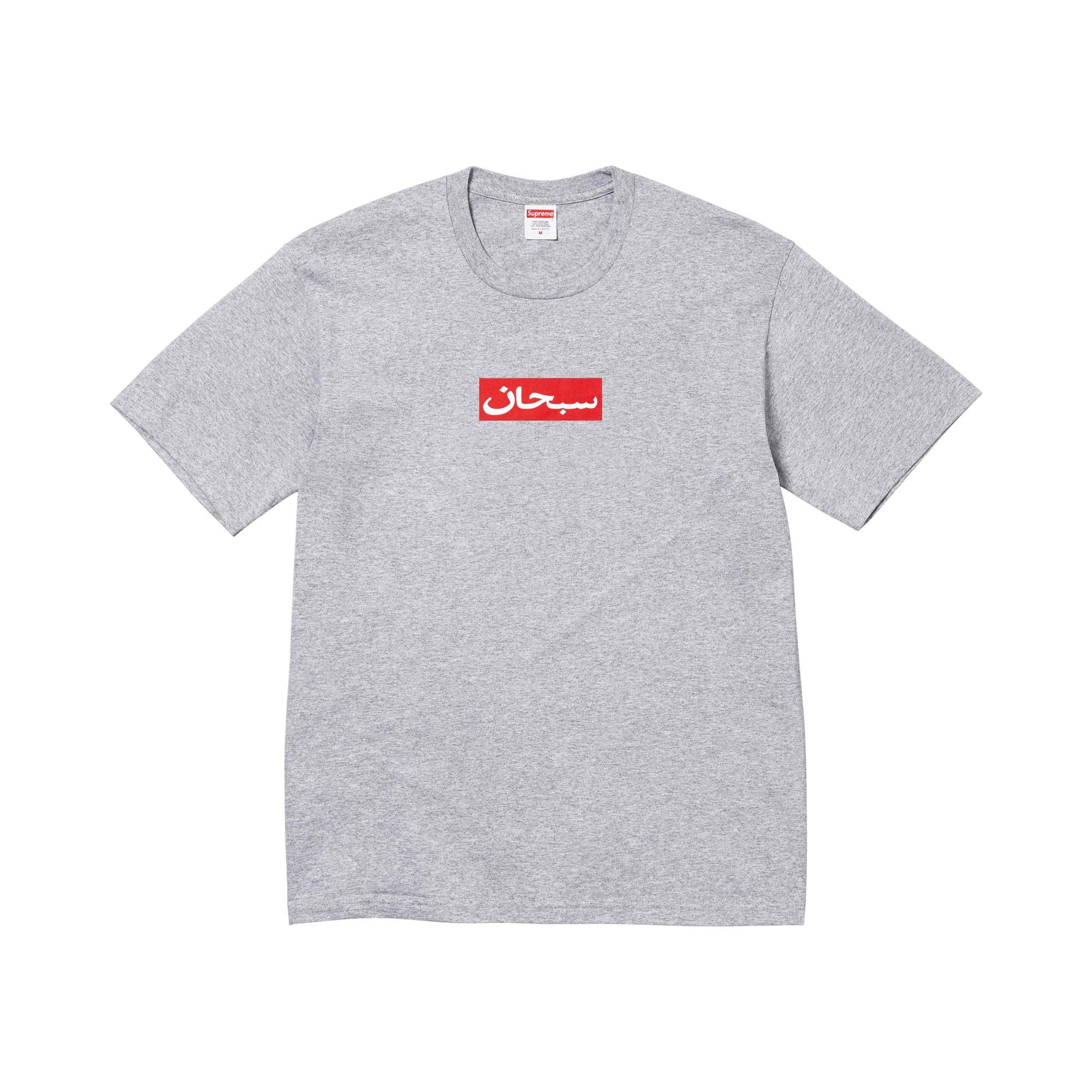 Supreme 26ss 新作 Arabic Box Logo Tee 灰 M Buy Supreme Arabic Box Logo Tee 'Heather Grey' - SS26T67 HEATHER