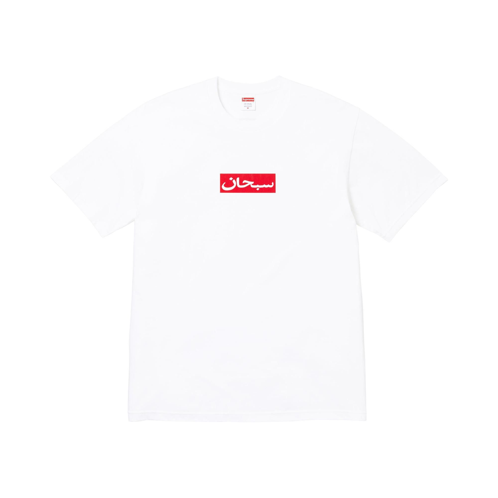 Buy Supreme Arabic Box Logo Tee 'White' - SS26T67 WHITE | GOAT