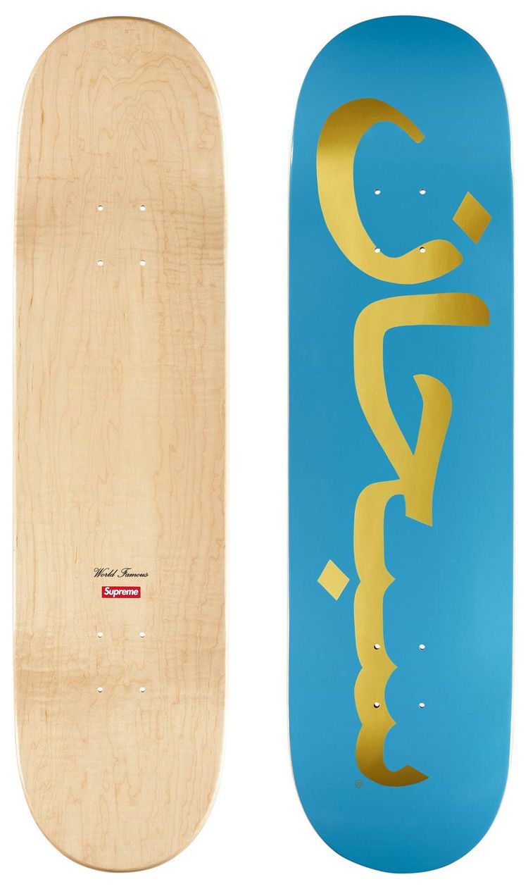 Supreme Arabic Logo Skateboard Aqua