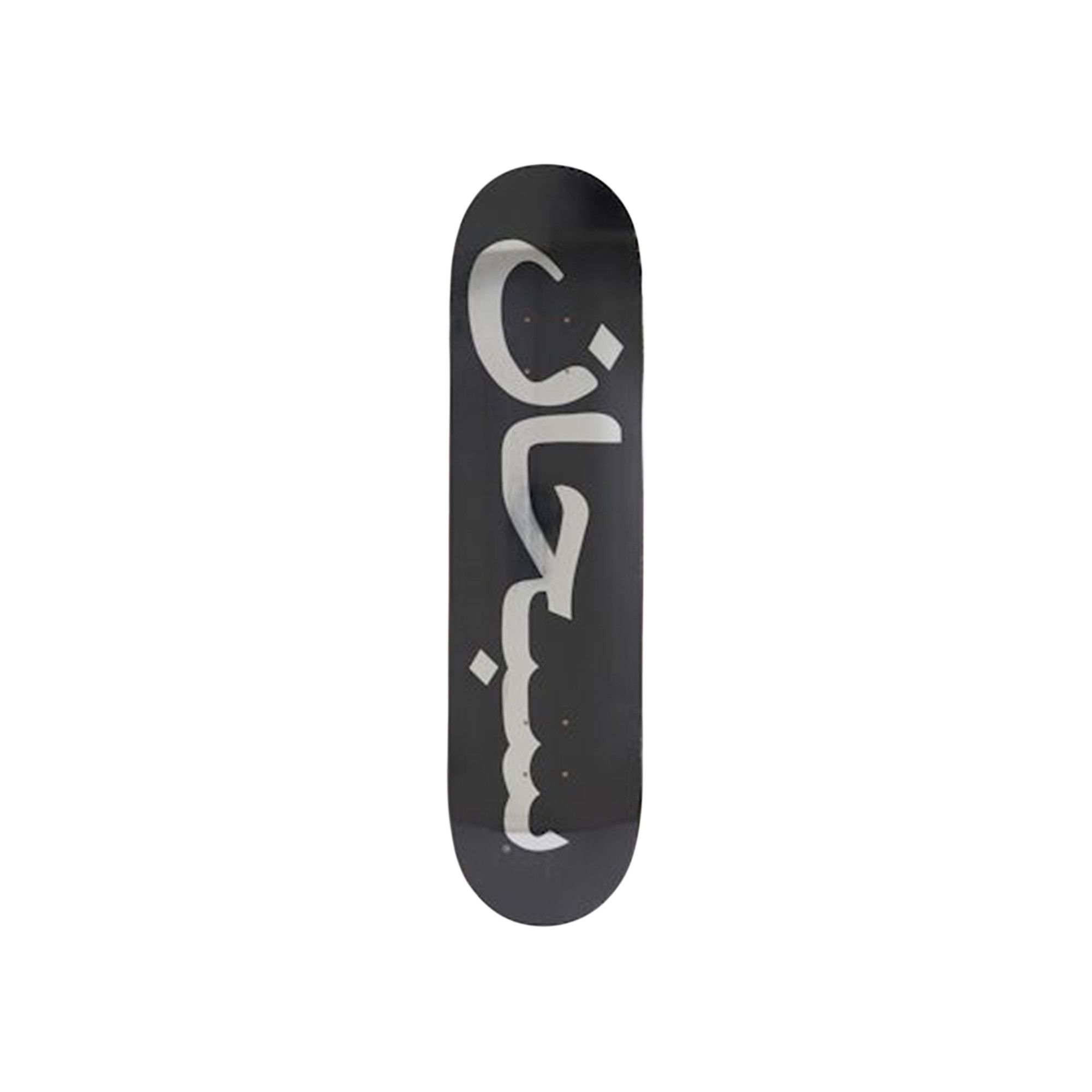 シュプリーム　アラビックロゴ　デッキ　BLACK 1745117_01.jpg.jpeg?width=750
