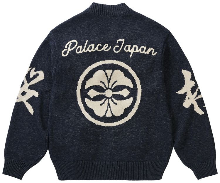 Buy Palace x Evisu Zip Through Chunky Knit 