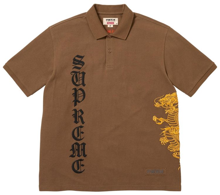 Supreme x The Great China Wall Dragon Polo Brown