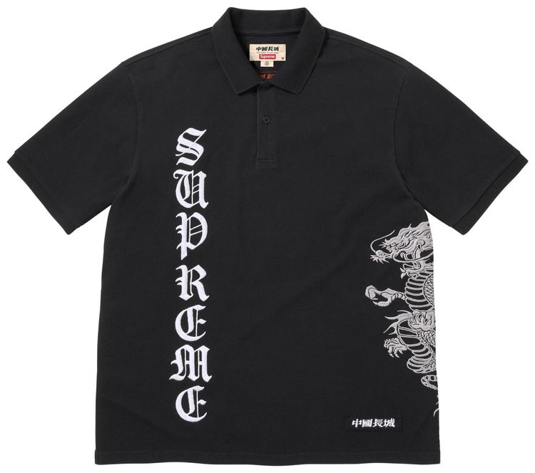Supreme x The Great China Wall Dragon Polo Black