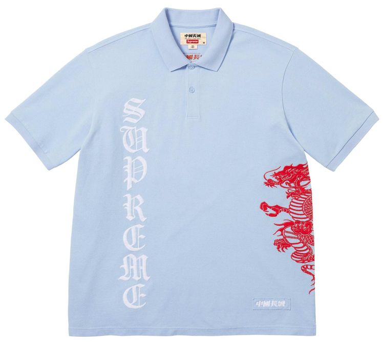 Supreme x The Great China Wall Dragon Polo Light Blue