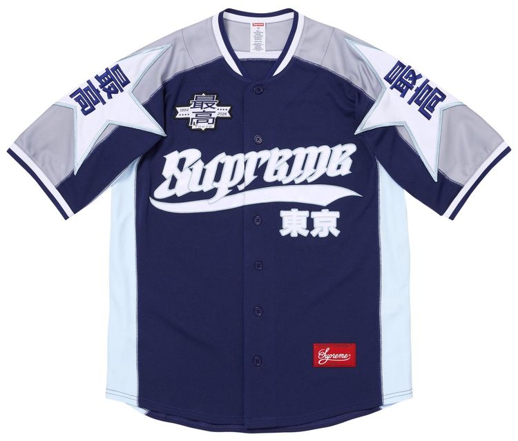 Supreme Stars Jersey Navy