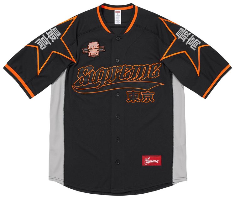 Supreme Stars Jersey Black