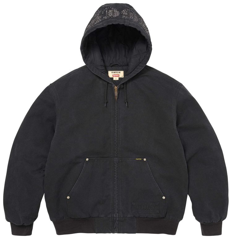 Supreme x The Great China Wall Hooded Work Jacket Black