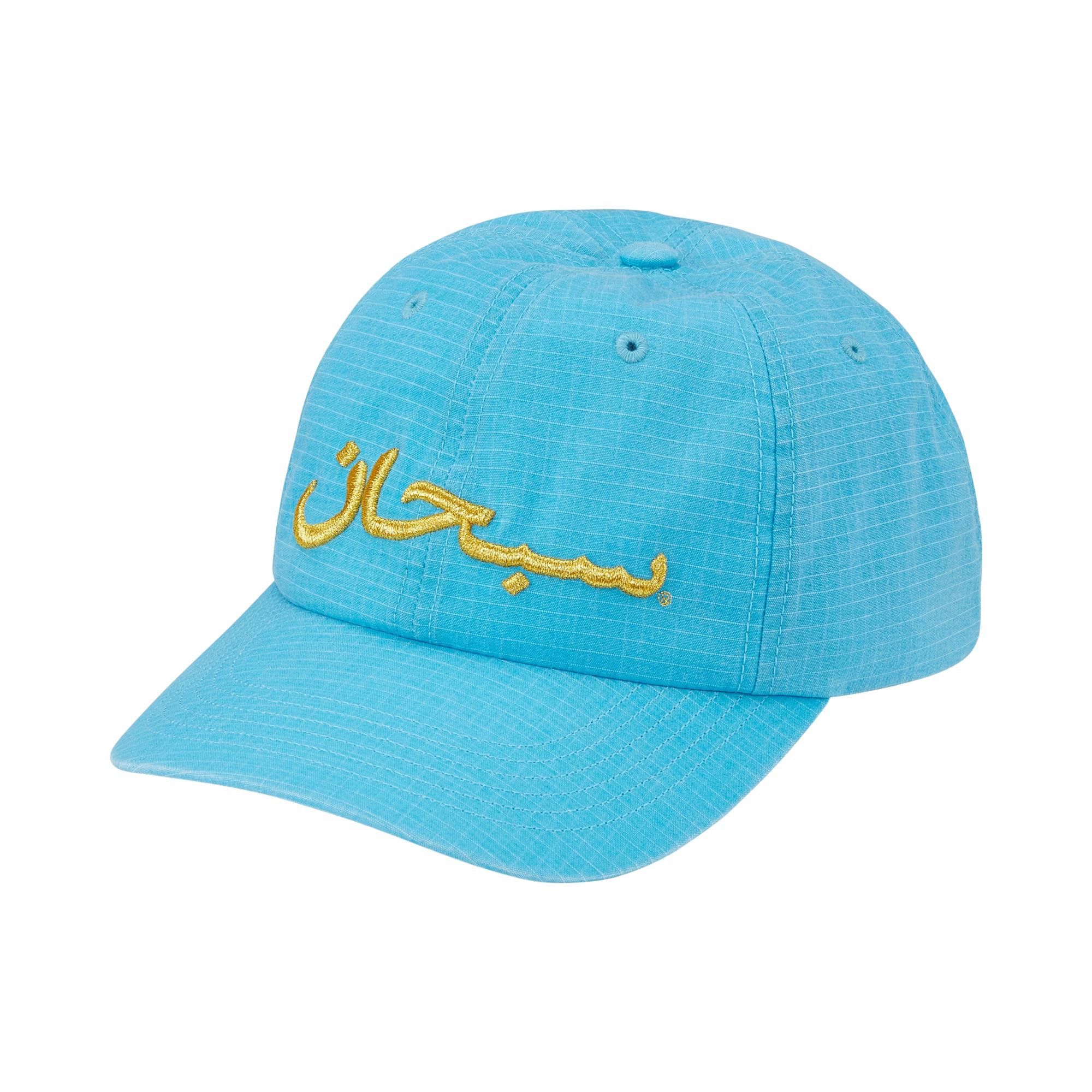 Buy Supreme Arabic Logo Ripstop 6-Panel 'Blue' - SS26H63 BLUE | GOAT