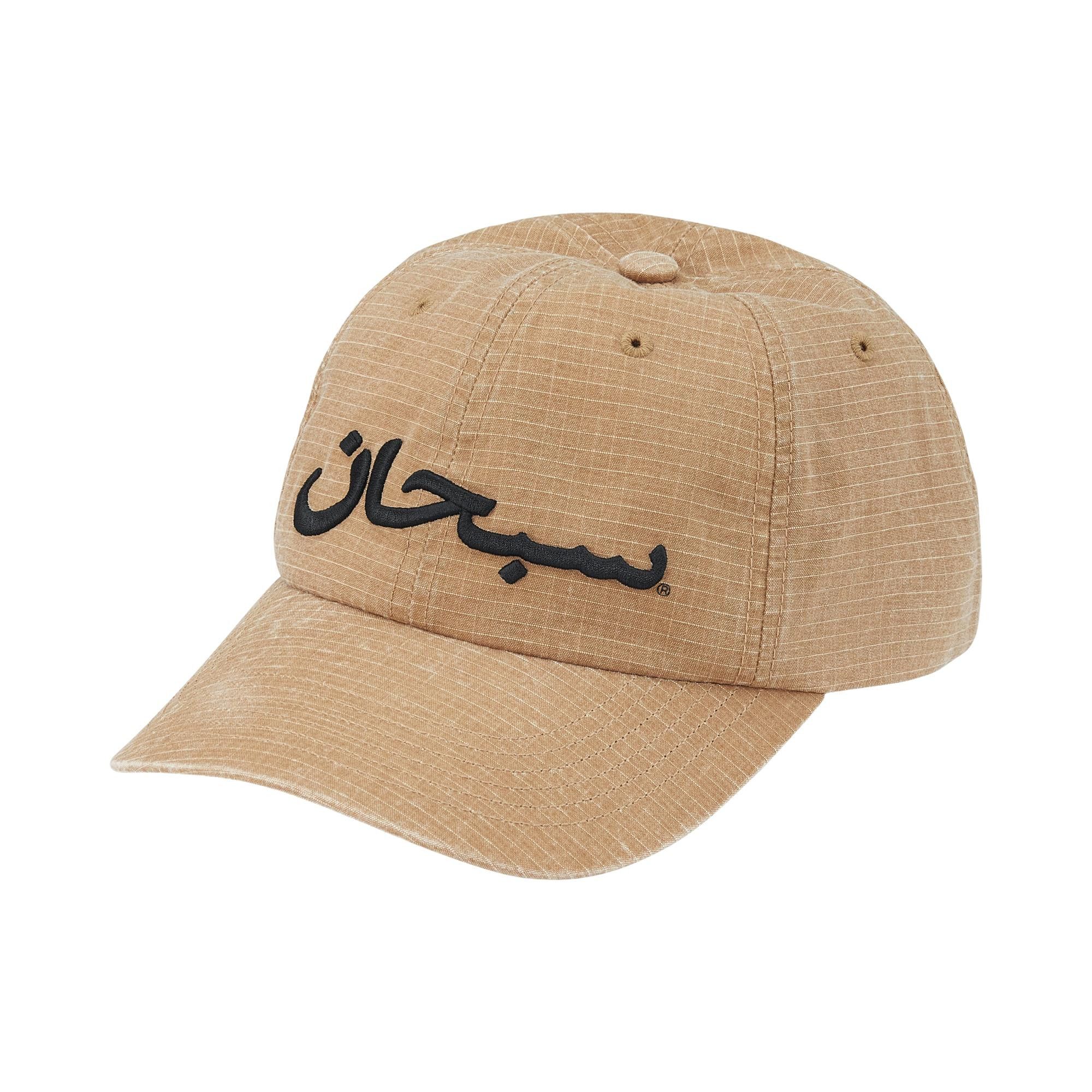 Buy Supreme Arabic Logo Ripstop 6-Panel 'Light Tan' - SS26H63