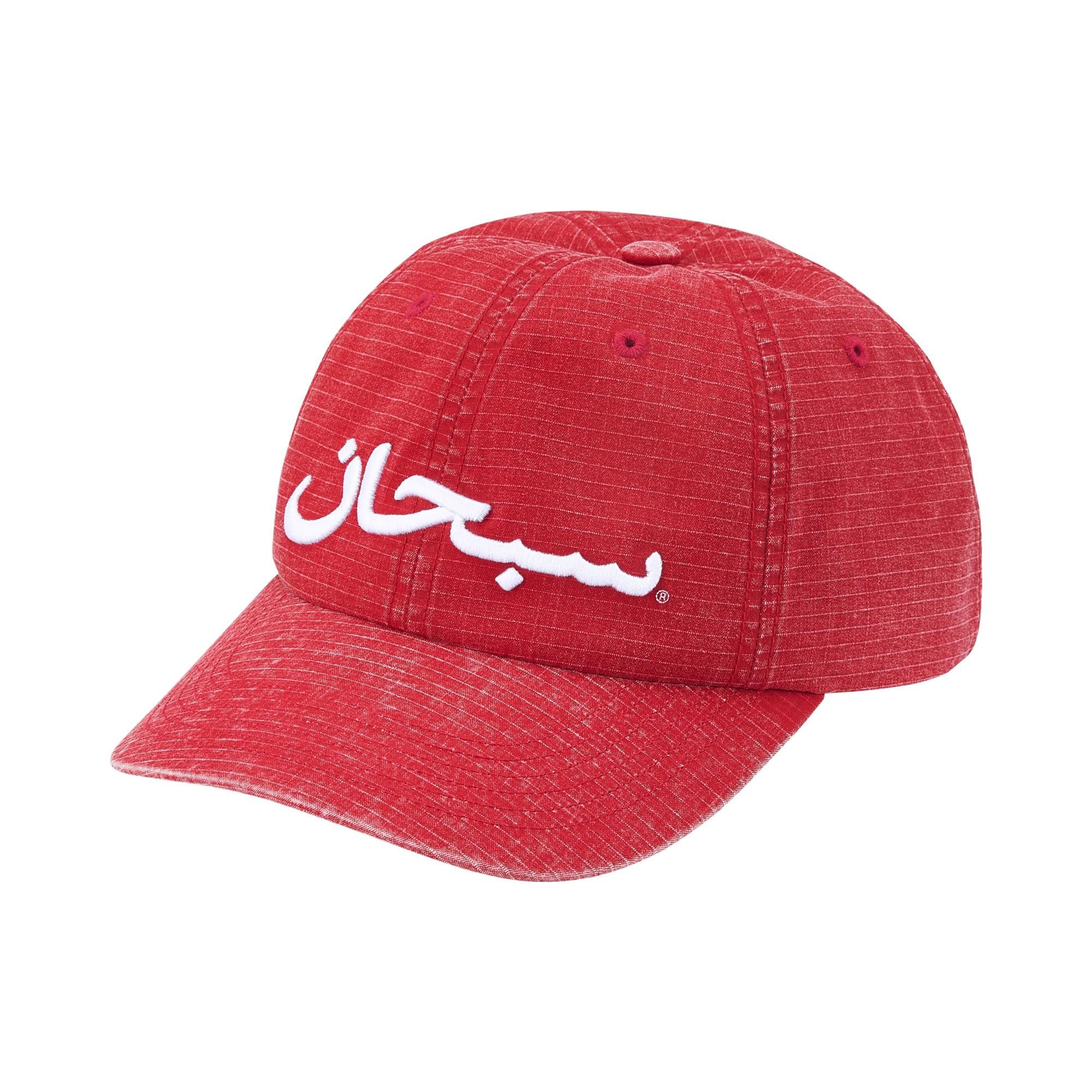 Buy Supreme Arabic Logo Ripstop 6-Panel 'Red' - SS26H63 RED | GOAT