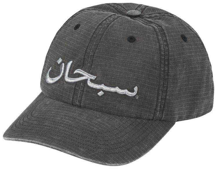 Buy Supreme Arabic Logo Ripstop 6-Panel 