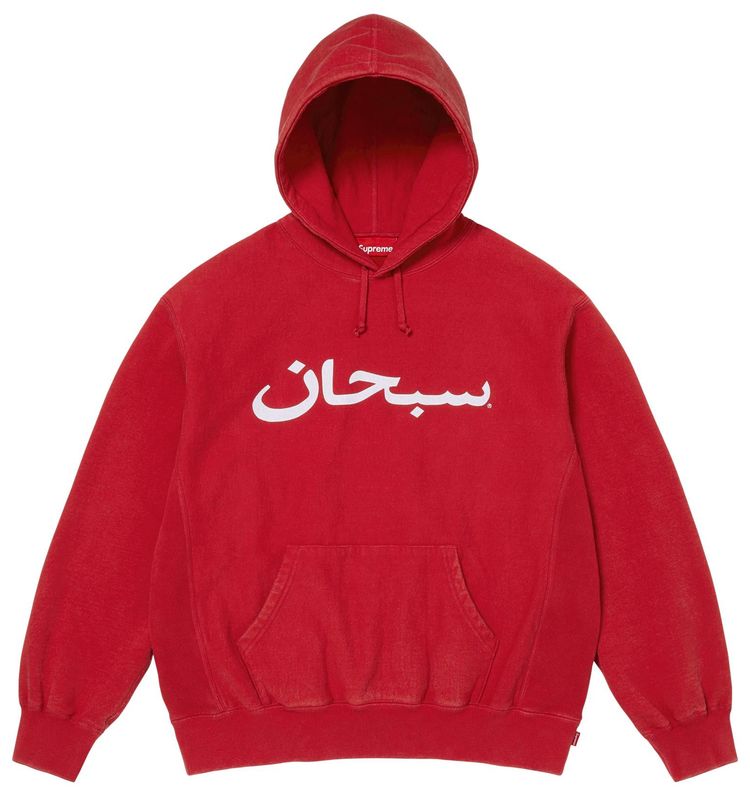Buy Supreme Arabic Logo Hooded Sweatshirt 