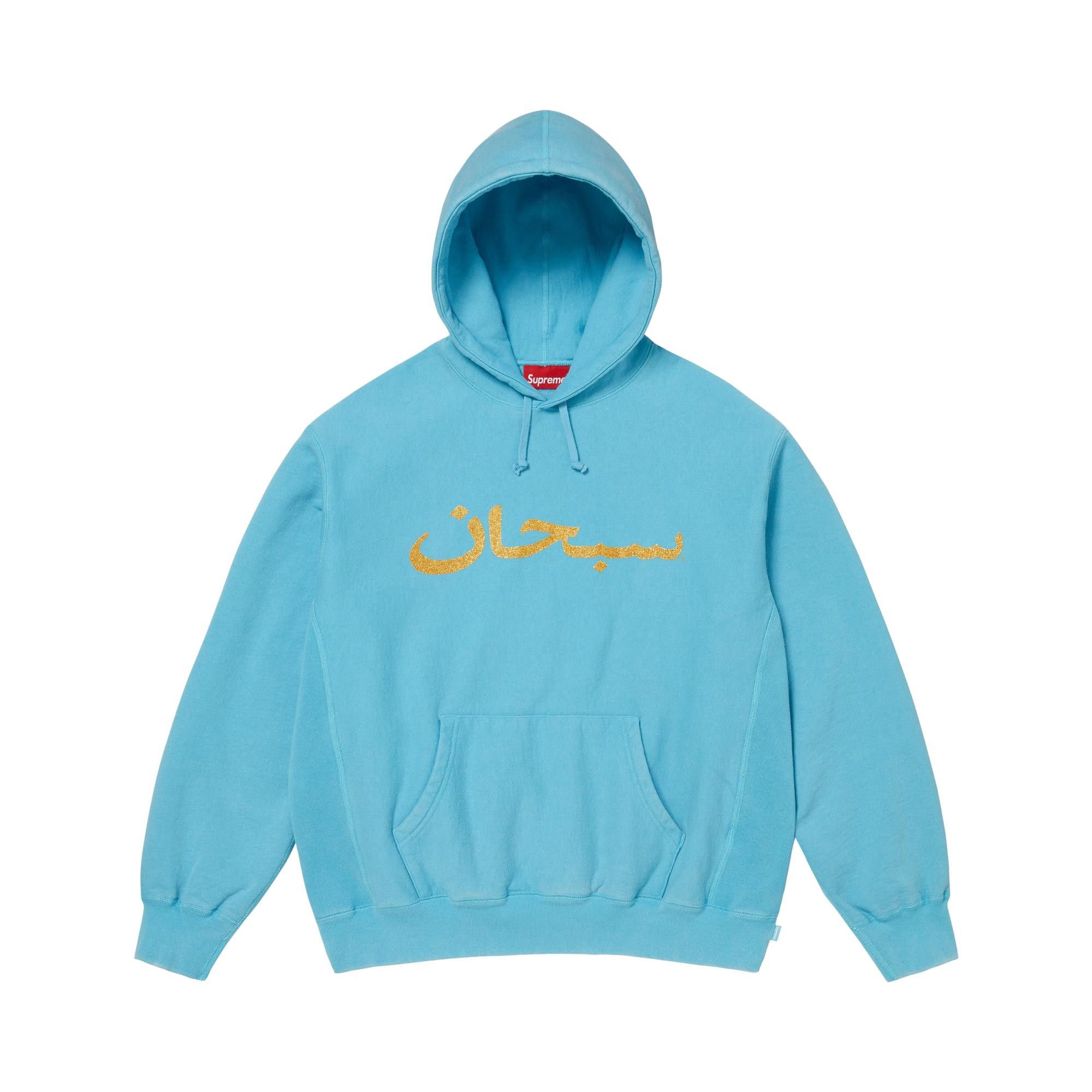 Buy Supreme Arabic Logo Hooded Sweatshirt 'Blue' - SS26SW73 BLUE