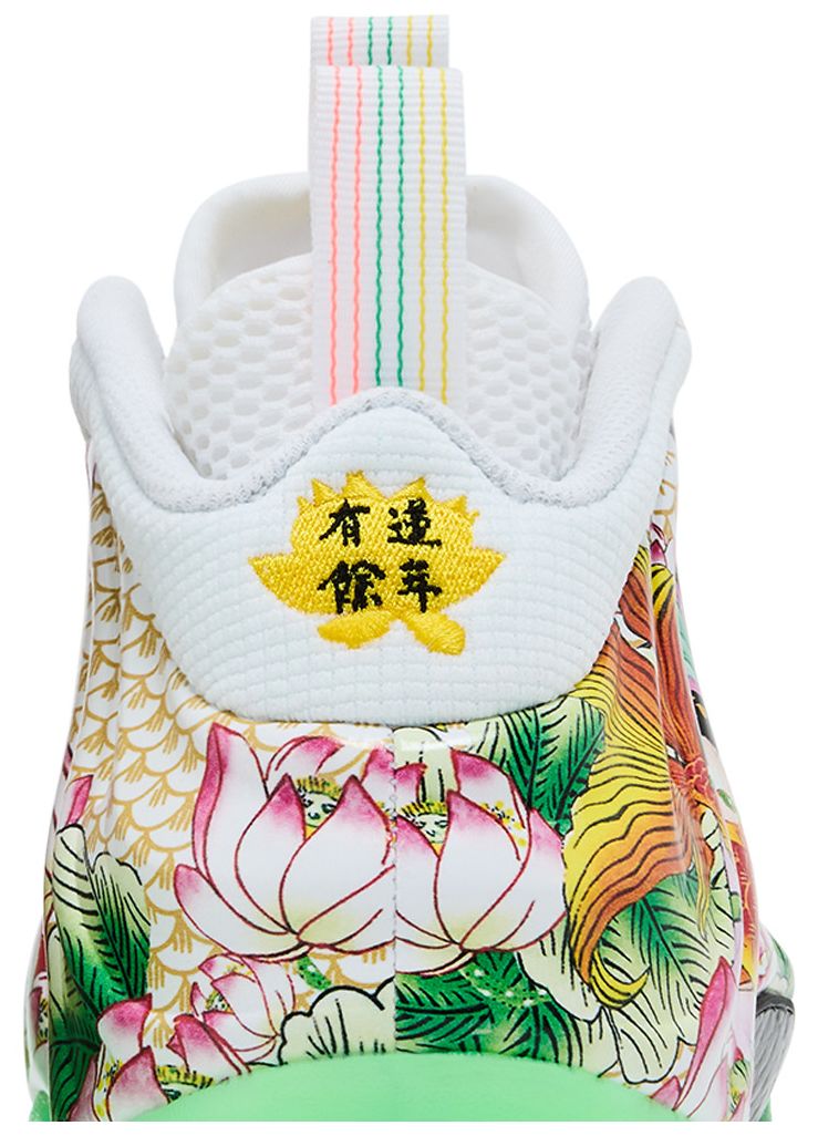 Nike Air Foamposite One Pro Tianjin 20