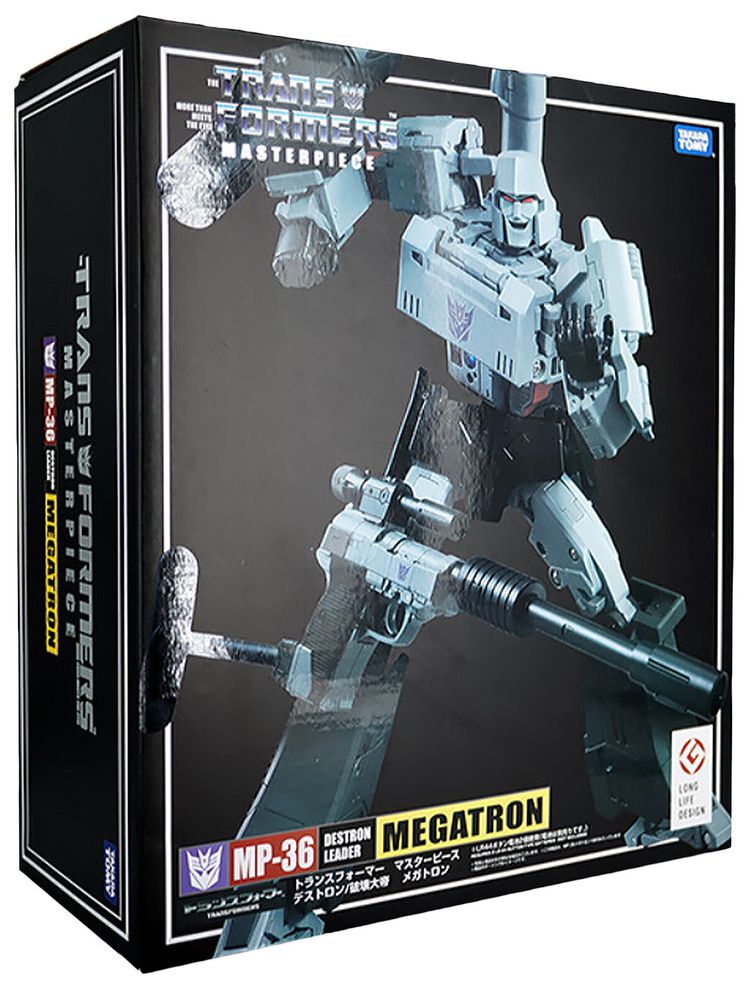 Transformers Masterpiece MP 36 Megatron