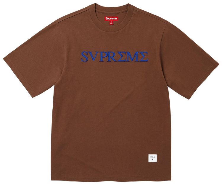 Supreme Greek Short Sleeve Top Brown