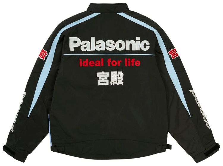Buy Palace Shanghai Faster Jacket 