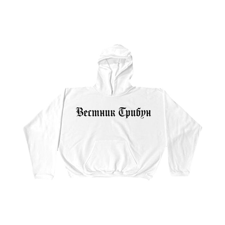 Yeezy HD 01 Hoodie White
