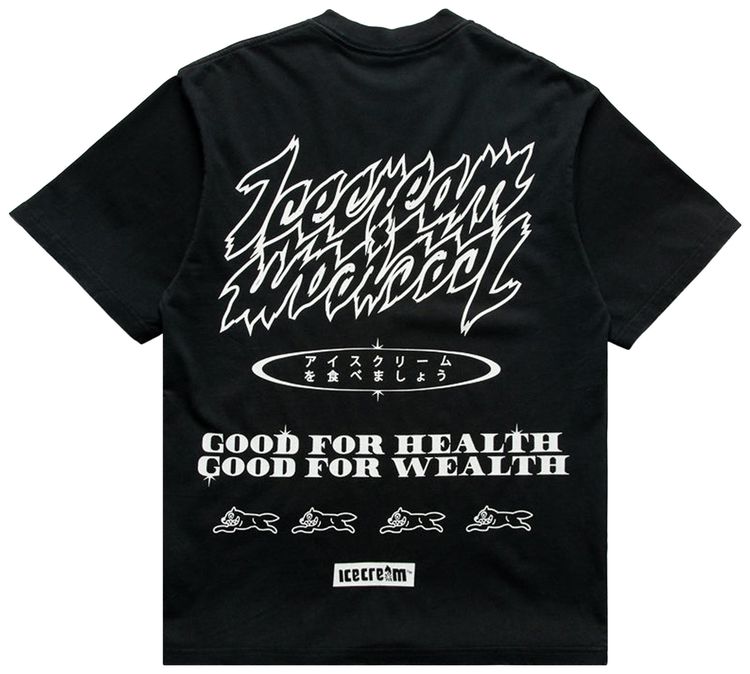 Icecream These Eyes Short Sleeve Knit Jet Set