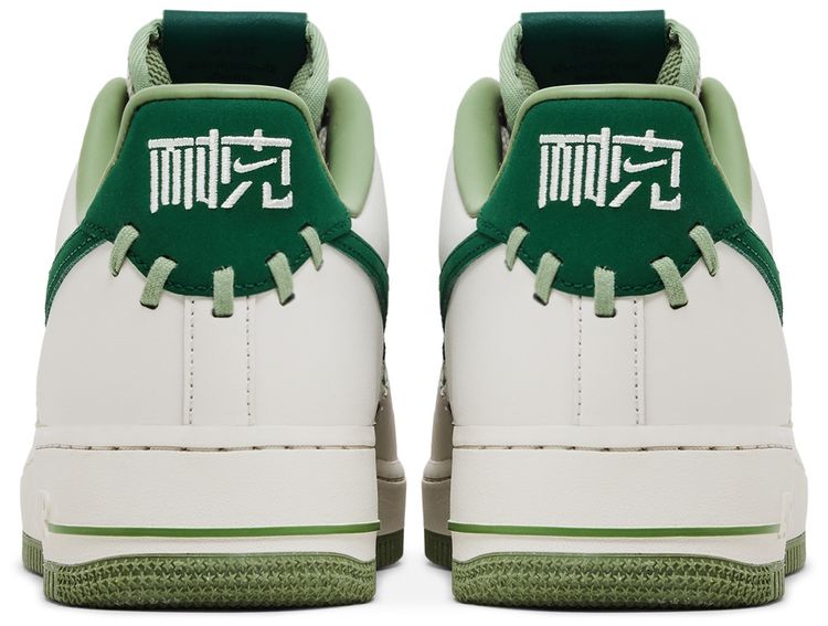 Nike Air Force 1 Low 07 Premium NAI KE