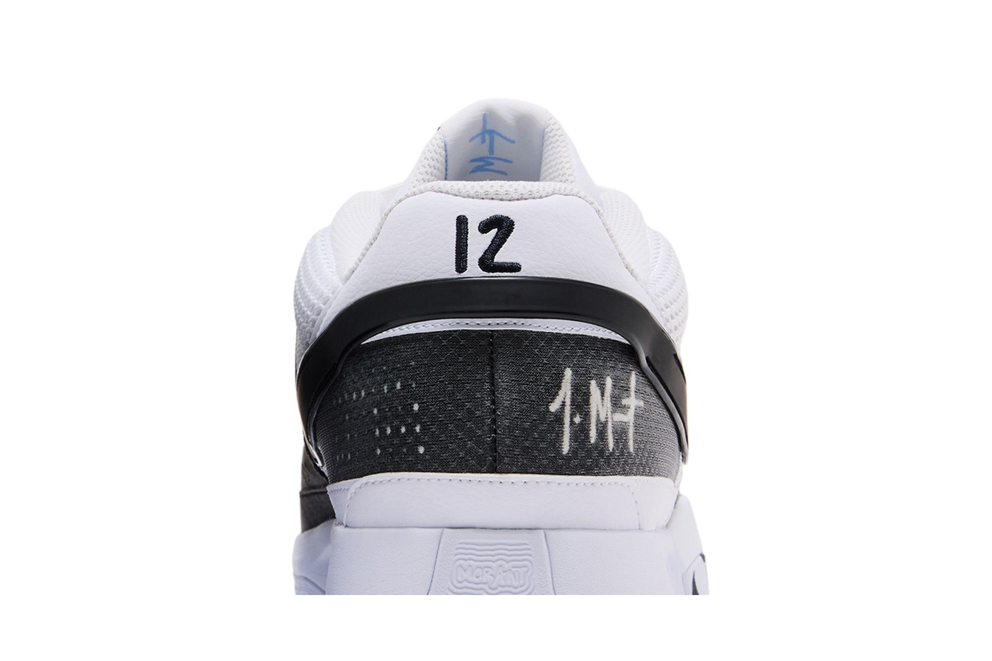 Buy Nike Ja 1 EP 'Scratch 2.0' - DR8786 101 | GOAT