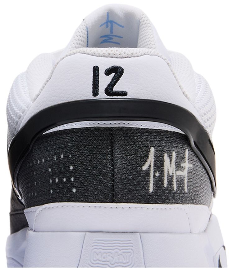 Nike Ja 1 EP Scratch 20