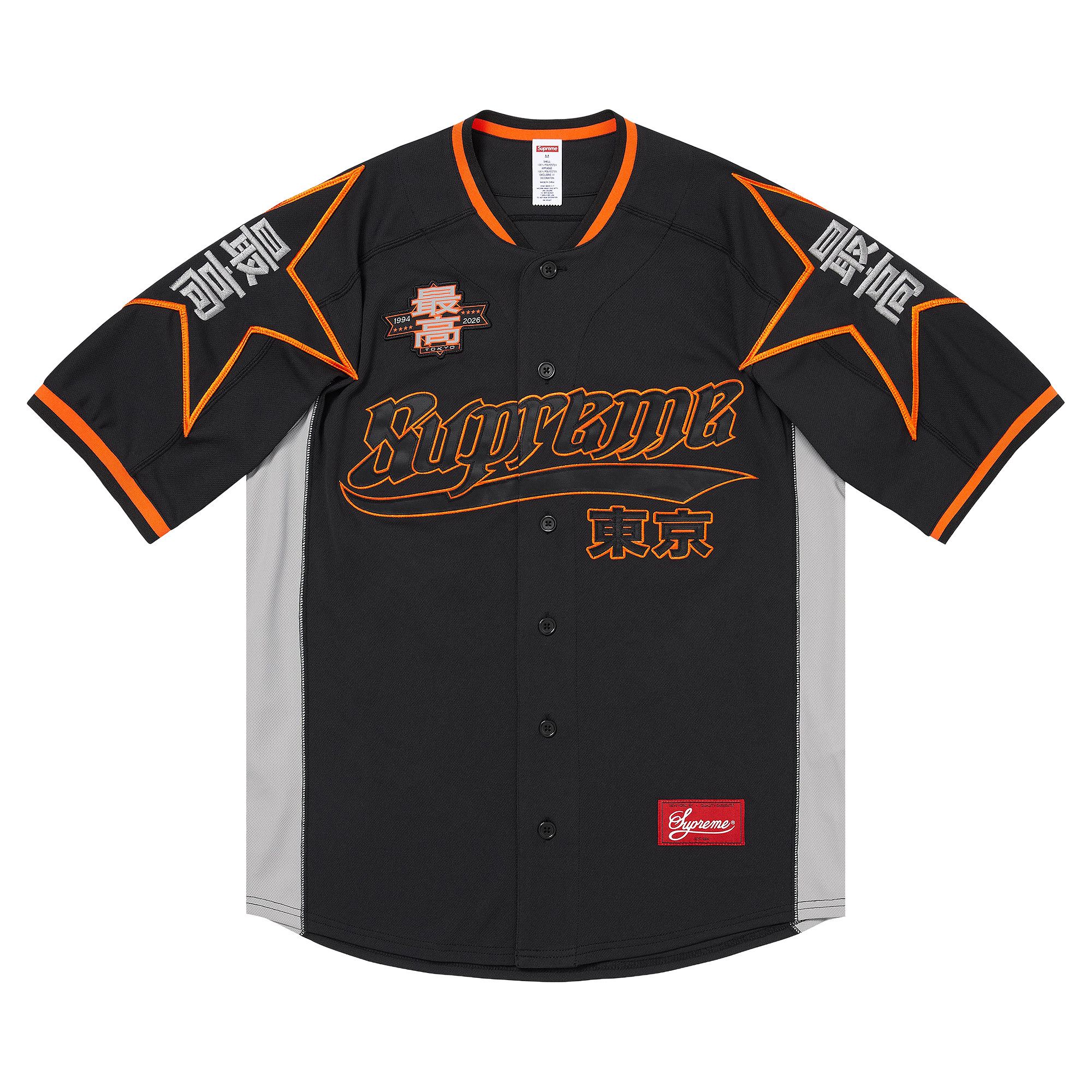 Buy Supreme Stars Jersey 'Black' - SS26KN24 BLACK | GOAT