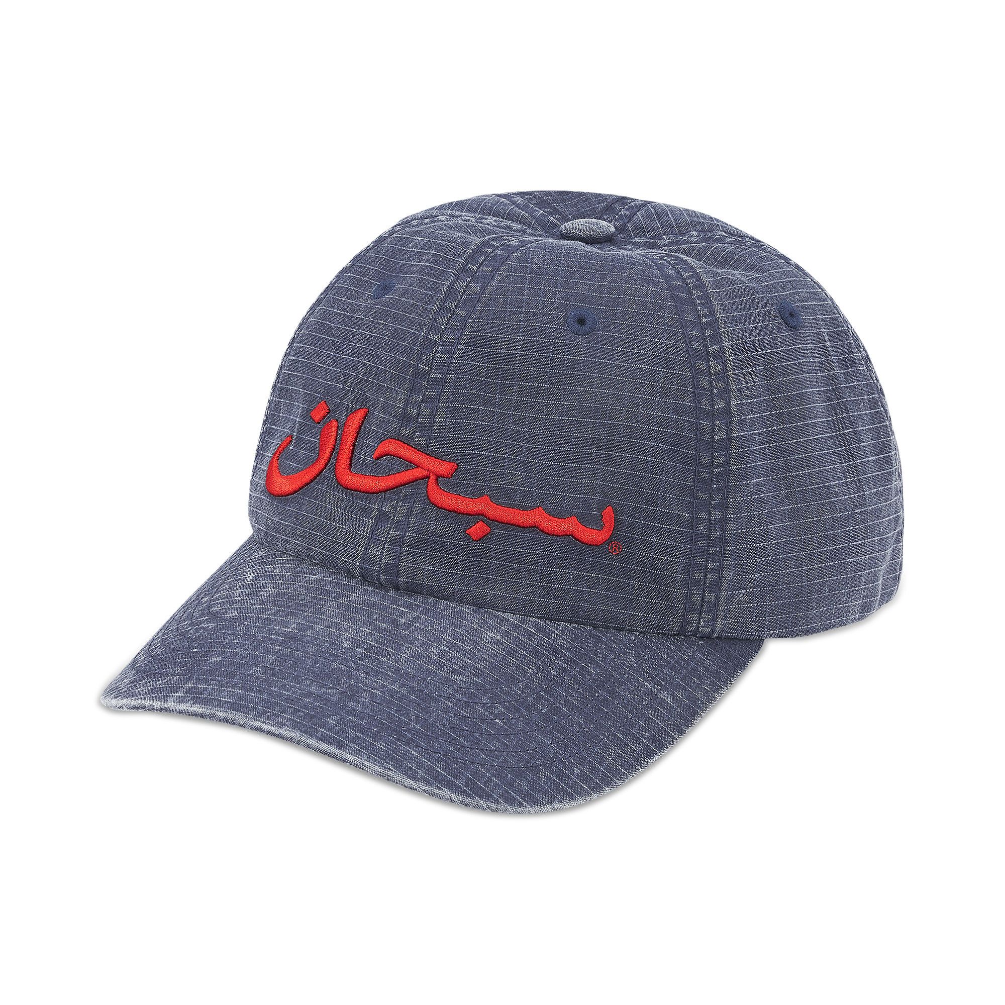 Buy Supreme Arabic Logo Ripstop 6-Panel 'Navy' - SS26H63 NAVY