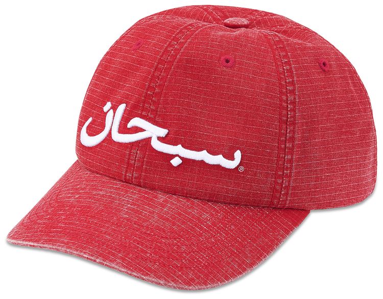 Supreme Arabic Logo Ripstop 6 Panel Red