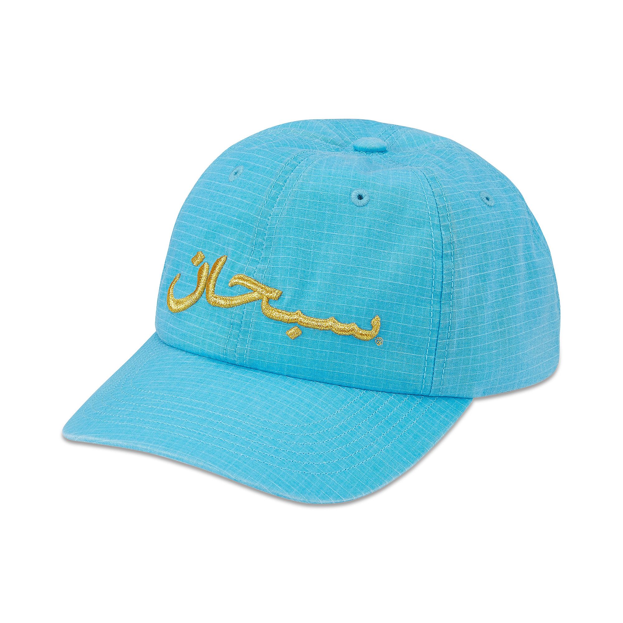 Buy Supreme Arabic Logo Ripstop 6-Panel 'Blue' - SS26H63 BLUE