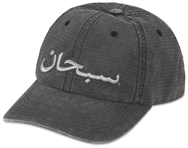 Supreme Arabic Logo Ripstop 6 Panel Black