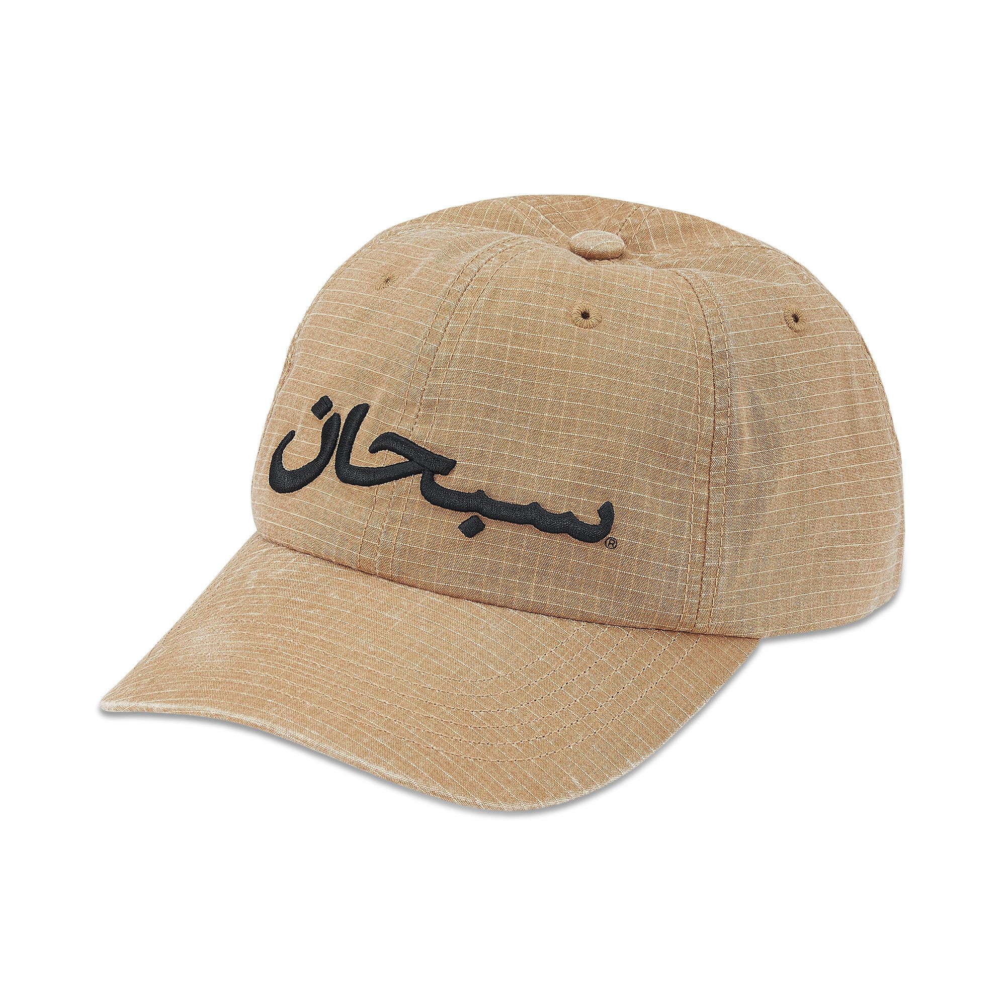 Buy Supreme Arabic Logo Ripstop 6-Panel 'Light Tan' - SS26H63