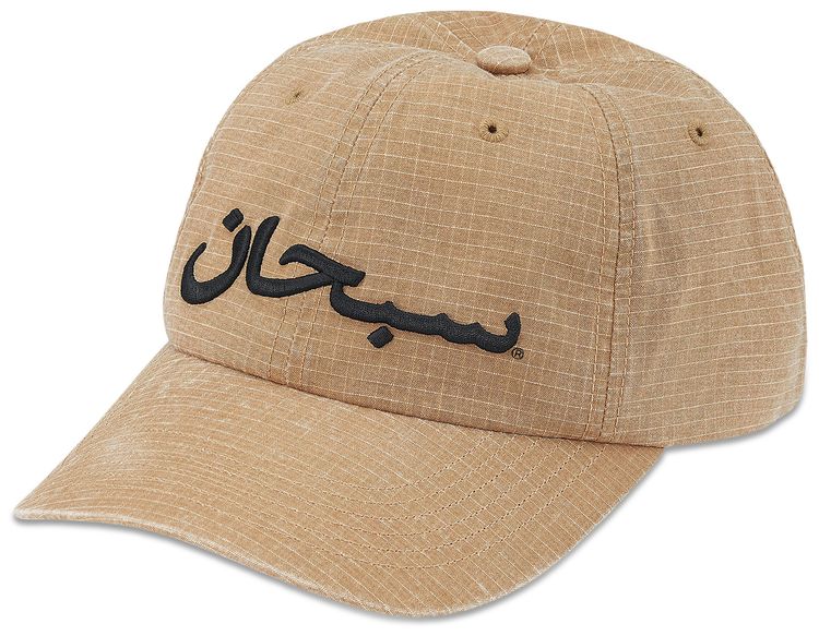 Supreme Arabic Logo Ripstop 6 Panel Light Tan