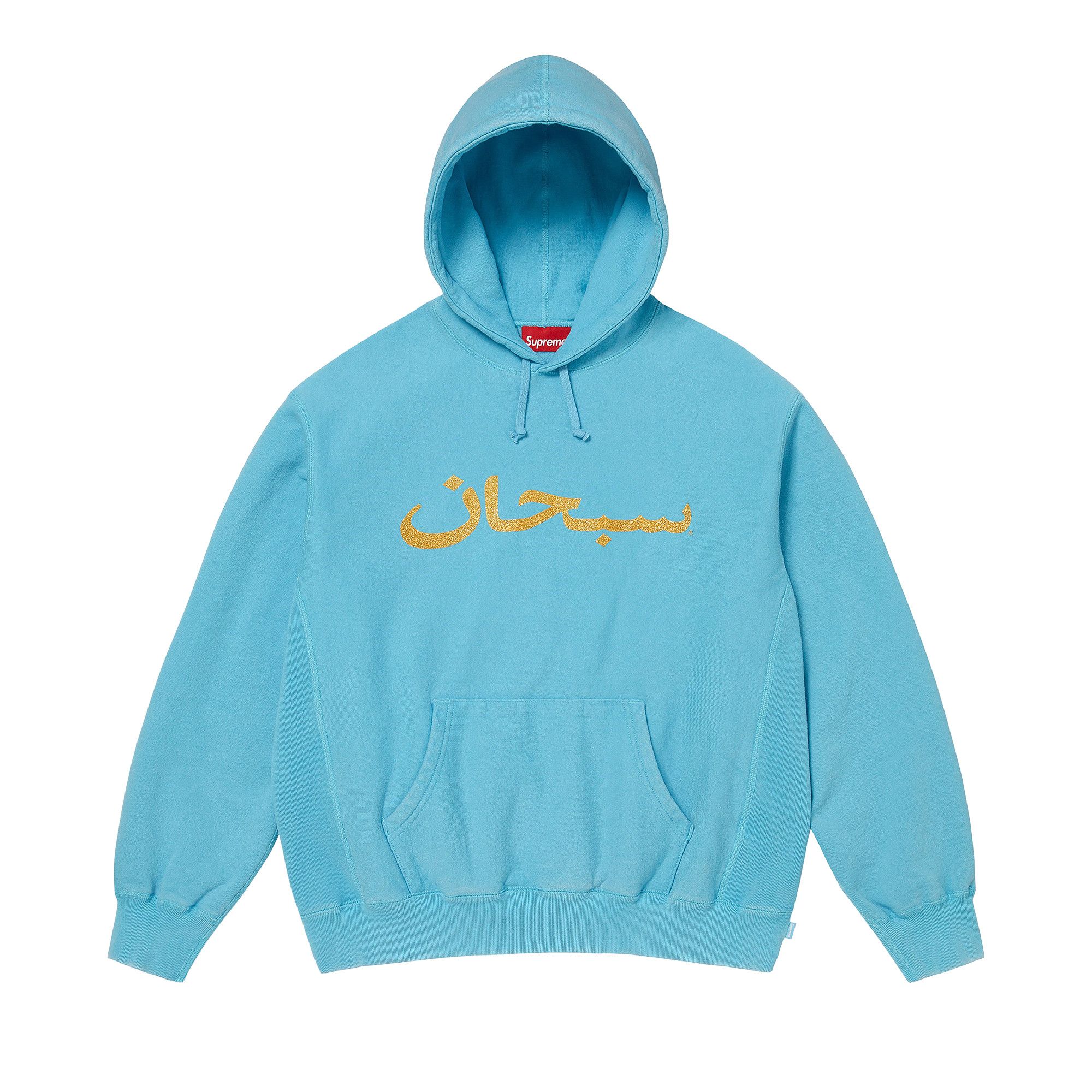 Buy Supreme Arabic Logo Hooded Sweatshirt 'Blue' - SS26SW73 BLUE