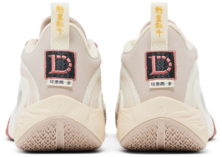 Li Ning DLO1 The First Pick