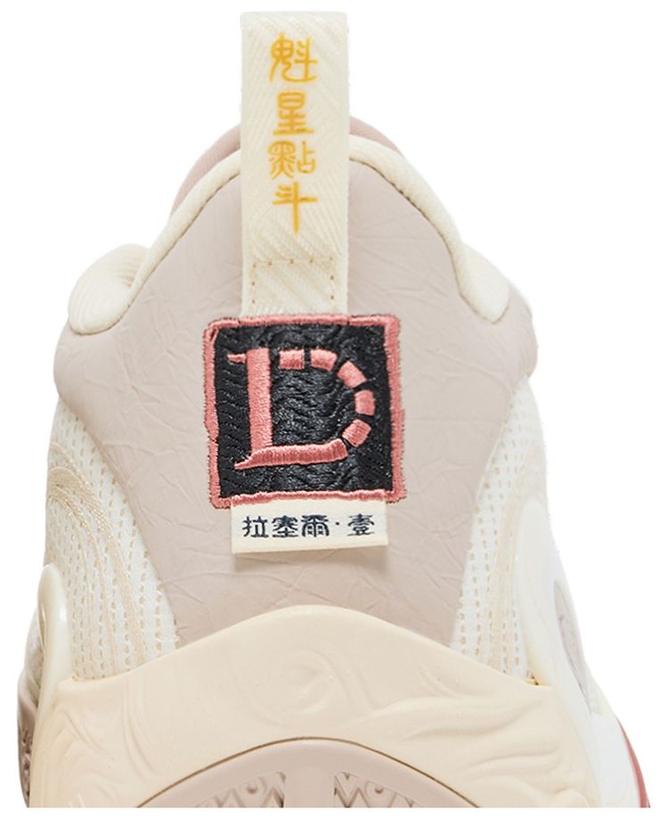 Li Ning DLO1 The First Pick