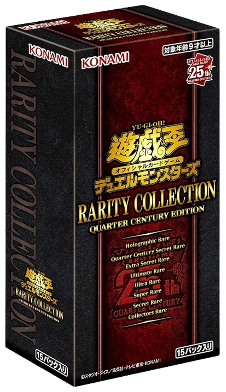 Yu Gi Oh OCG Duel Monsters Rarity Collection Quarter Century Edition Box Japanese