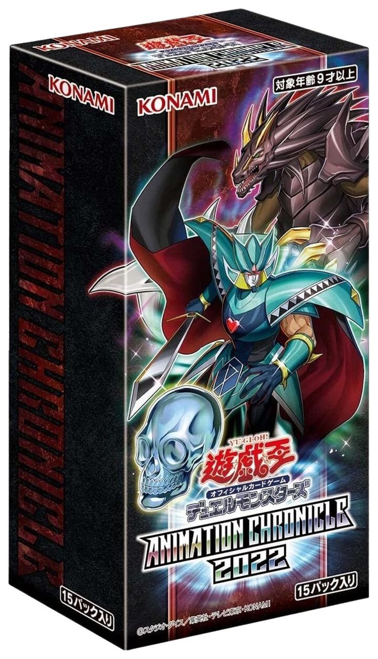 Yu Gi Oh OCG Duel Monsters Animation Chronicle 2022 Box Japanese