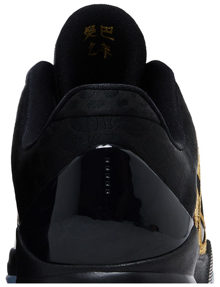 Nike Zoom Kobe 5 GS Year of the Mamba   Eggplant