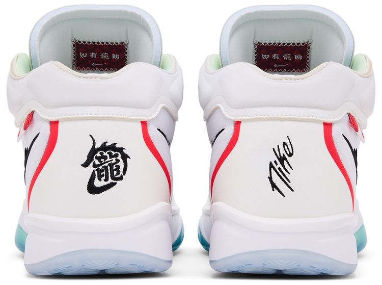 Nike Air Zoom GT Hustle 2 Year of the Dragon