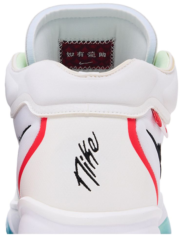 Nike Air Zoom GT Hustle 2 Year of the Dragon